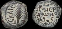 ISRAEL,  Judaea, Procurators, Porcius Festus, Jerusalem  81.91 £ free shipping
