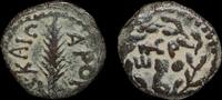 ISRAEL,  Judaea, Procurators, Porcius Festus, Jerusalem  81.91 £ free shipping