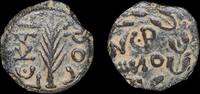 ISRAEL,  Judaea, Procurators, Porcius Festus, Jerusalem  81.91 £ free shipping