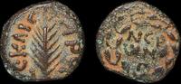 ISRAEL,  Judaea, Procurators, Porcius Festus, Jerusalem  81.91 £ free shipping