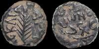 ISRAEL,  Judaea, Procurators, Porcius Festus, Jerusalem  81.91 £ free shipping