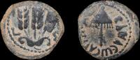 ISRAEL,  Herod Agrippa I, prutah struck year 30-31 CE in Jerusalem  81.91 £ free shipping