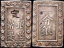  Bu 1837-1854 Japón EBC- 112.70 £  +  15.61 £ shipping