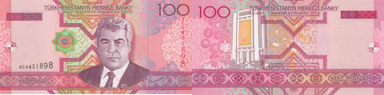 Туркменистан 1000 манат 2005. Купюры туркменистана. Турецкий манат. Туркменистан валюта 100. 500 манат туркменистан.