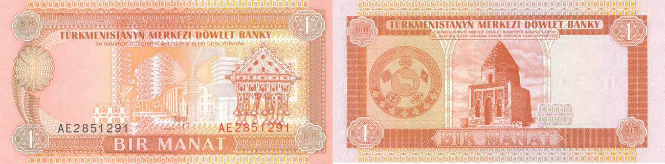 Kac manat. Новый туркменский манат. 20 манат туркменистан. Туркменистан 1 манат 1993. Kac manat.