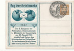 Deutsches Reich, Drittes Reich Ganzsache Chemnitz, Luxemburg, -