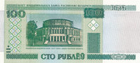 Belarus 100 Rubel P.26 Sammlerbanknote, -
