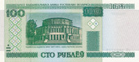 Belarus 100 Rubel P.26 Sammlerbanknote, -