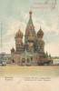 Russland, Ansichtskarte, Moskau, -