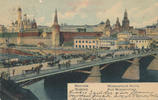 Russland, Ansichtskarte, Moskau, -