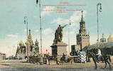 Russland, Ansichtskarte, Moskau, -