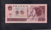 China 1 Yuan 1996 Kassenfrisch I, 3.46 £ Tax included +  6.07 £ shipping