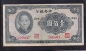 China 100 Yuan 1941 The Central Bank of China, gebraucht III-, 11.27 £ Tax included +  6.07 £ shipping