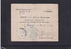Kaiserreich, 1.Wk,Militärausgaben Frankreich, 5 Francs Ro.408,EWK-56g, Etappen-Kommandantur Coucy, -
