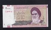 Iran 2000 Rials -