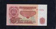 Bulgarien 5 Lewa 1974 Kassenfrisch I, 3.46 £ Tax included +  6.07 £ shipping