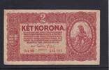 Ungarn 2 Kronen 1920 gebraucht III-, 4.33 £ Tax included +  6.07 £ shipping