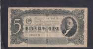 Russland 5 Tscherwonzen -