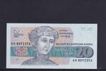 Bulgarien 20 Lewa 1991 Kassenfrisch I, 3.46 £ Tax included +  6.07 £ shipping