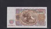 Bulgarien 50 Lewa 1951 Kassenfrisch I, 3.46 £ Tax included +  6.07 £ shipping
