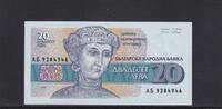 Bulgarien 20 Lewa 1991 Kassenfrisch I, 3.46 £ Tax included +  6.07 £ shipping