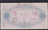 Frankreich 500 Francs -