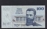Israel 100 Lirot -