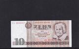 Deutschland, DDR, 10 Mark Ro.359c, DDR-21c, Zweite Auflage, Computerdruck, Serie: CL, -