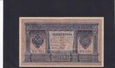 Russland 1 Rubel -