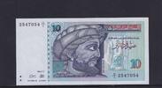 Tunesien  10 Dinars 1994 fast Kassenfrisch, I-,