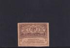 Russland 20 Rubel -