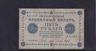 Russland, 5 Rubel -