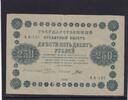 Russland, 250 Rubel -