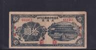 China 10 Yuan 1942 gebraucht III-, 60.73 £ Tax included +  6.07 £ shipping