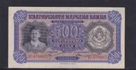 Bulgarien 500 Lewa Serie: E, -