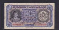 Bulgarien 500 Lewa Serie: B, -