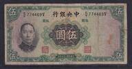 China 5 Yuan 1936 Bank of China stark gebraucht IV+, 6.93 £ Tax included +  6.07 £ shipping