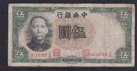 China 5 Yuan 1936 Bank of China gebraucht III-, 8.67 £ Tax included +  6.07 £ shipping