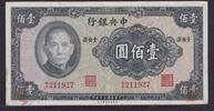 China 100 Yuan 1941 Bank of China gebraucht III, 8.67 £ Tax included +  6.07 £ shipping