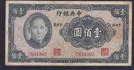 China 100 Yuan 1941 Bank of China gebraucht III-, 6.93 £ Tax included +  6.07 £ shipping