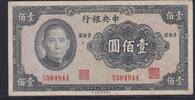 China 100 Yuan 1941 Bank of China gebraucht III, 8.67 £ Tax included +  6.07 £ shipping