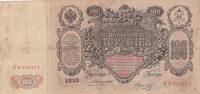 Russland, 100 Rubel Unterschrift Konschin, -