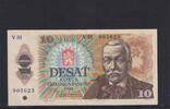 Tschechoslowakei, 10 Kronen Serie: V 31, -