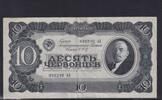 Russland, 10 Tscherwonzen -