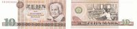 Deutschland, DDR 10 Mark Ro.359c Computersatz KN 7 stellig -