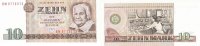Deutschland DDR, 10 Mark Ro.359c Computersatz -