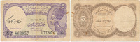 Ägypten 5 Piaster 1971 stark gebraucht IV, 4.33 £ Tax included +  6.07 £ shipping