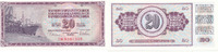 Jugoslawien 20 Dinara 1978 Kassenfrisch I 1.72 £ Tax included +  6.06 £ shipping