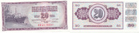 Jugoslawien 20 Dinara 1978 Kassenfrisch I 1.73 £ Tax included +  6.07 £ shipping