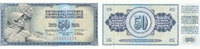 Jugoslawien 50 Dinara 1978 Kassenfrisch I 1.73 £ Tax included +  6.07 £ shipping